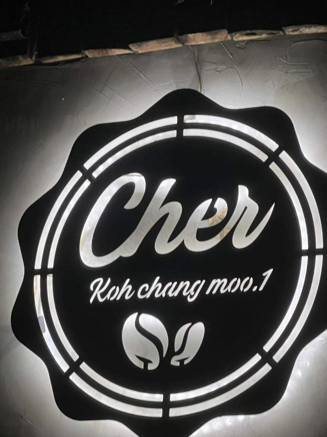 Cher Lonely Beach Resort Koh Chang Luaran gambar